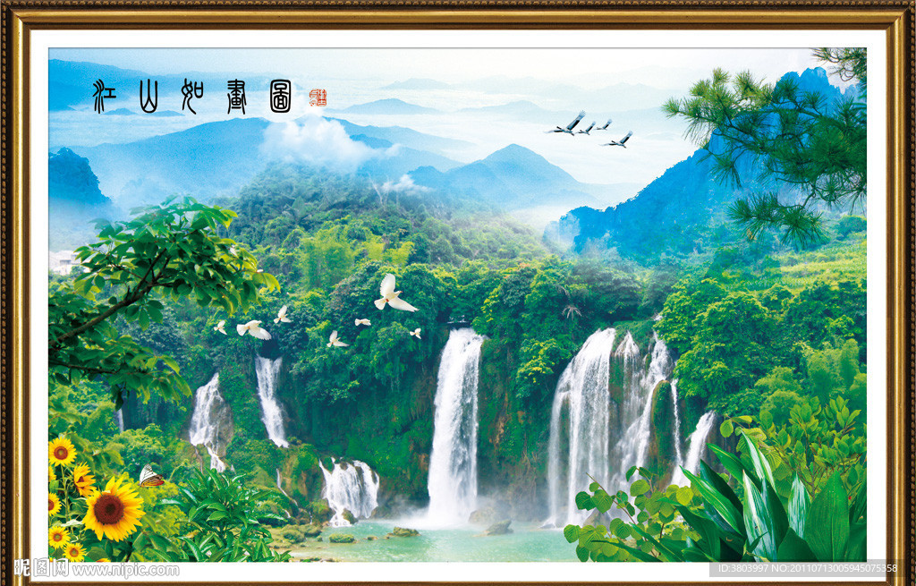 山水画