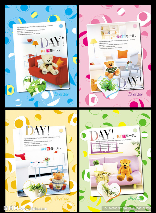 中性本本设计 我们的每一天