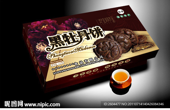 黑牡丹饼包装