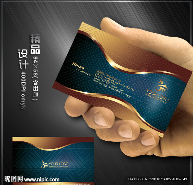 尊贵名片 高档质感名片