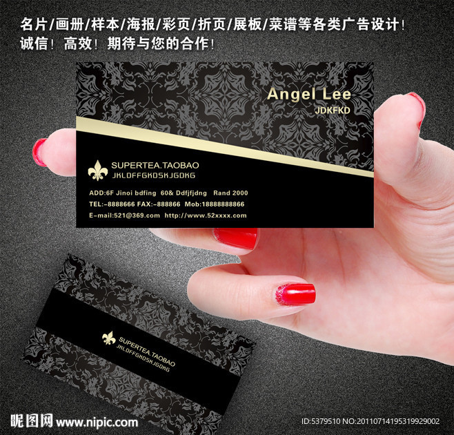 高档名片