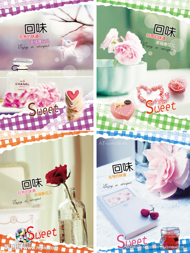 本本封面 幸福像花儿