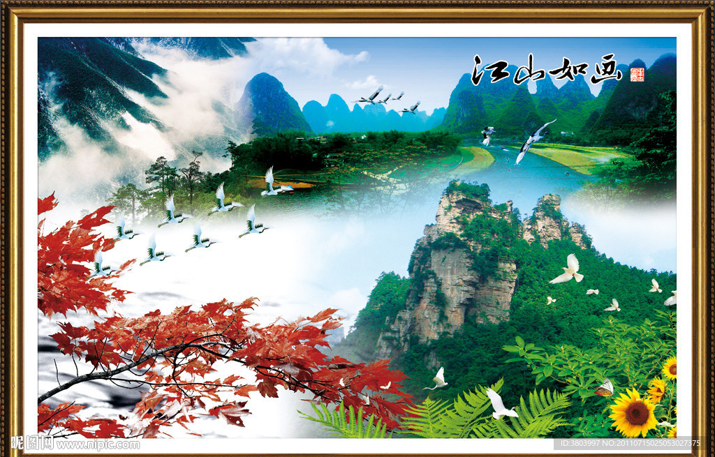山水画