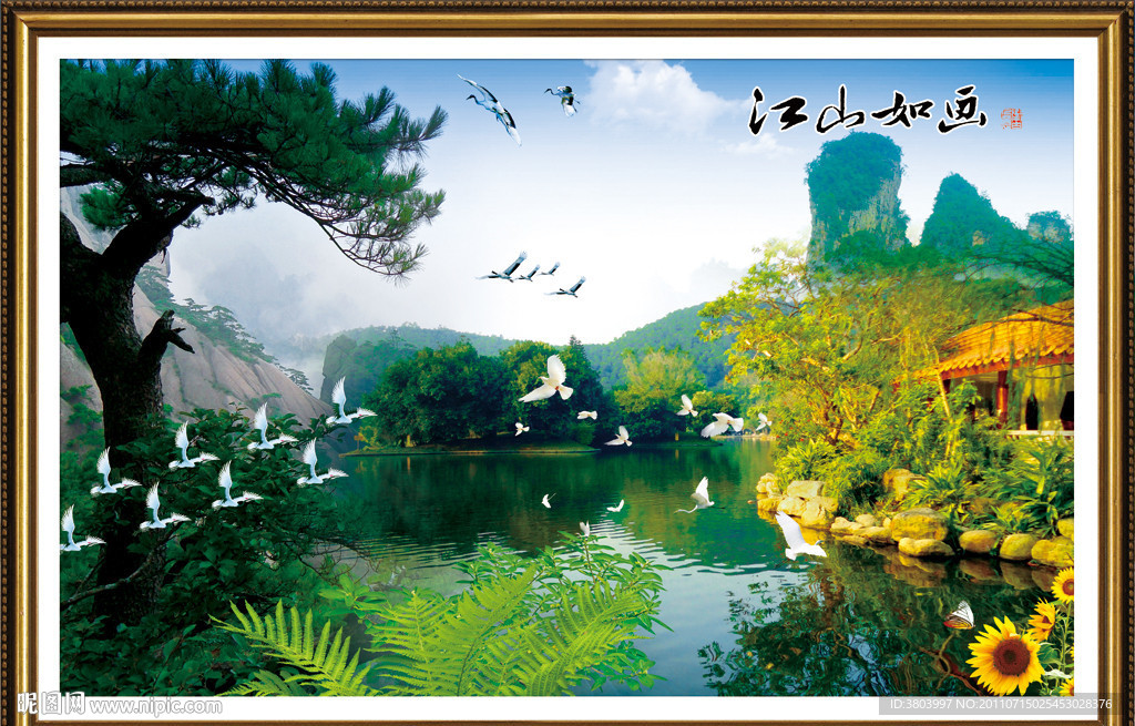 山水画