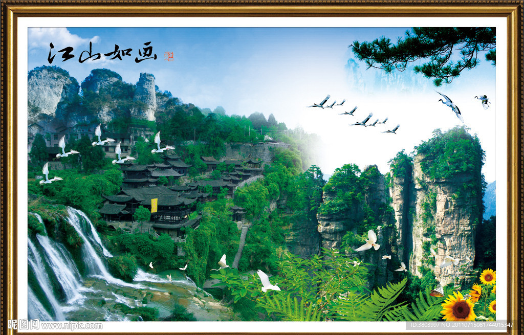 山水画