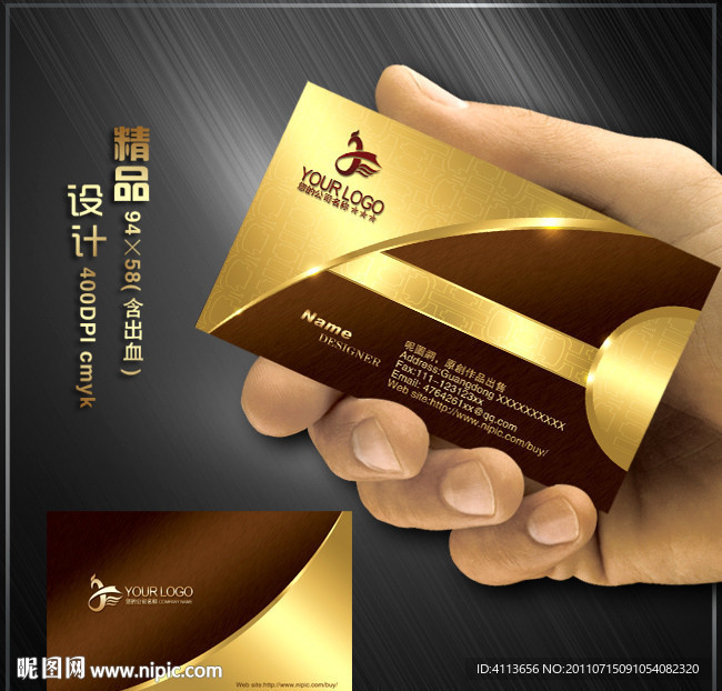 尊贵名片 KTV名片 酒吧名片