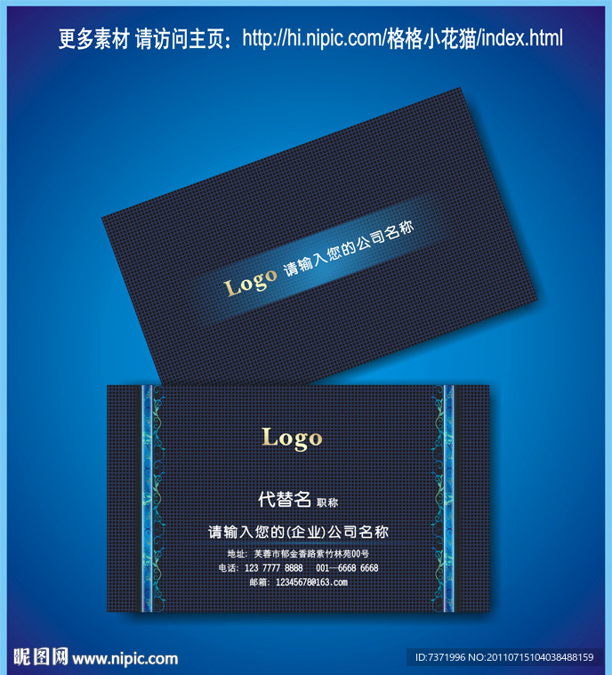 名片