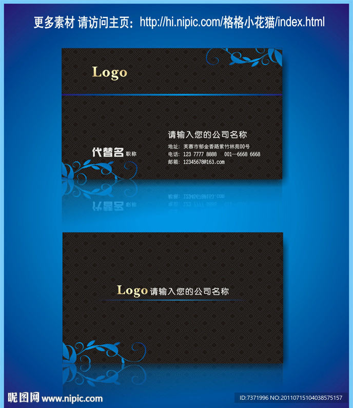 名片