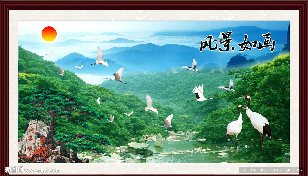 山水画