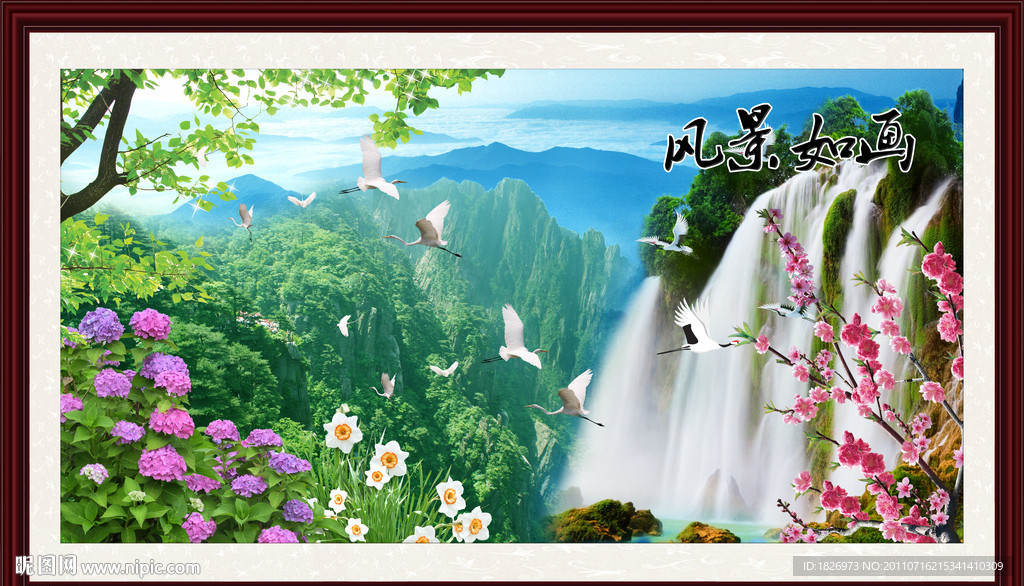 山水画