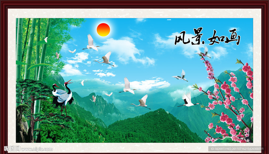山水画