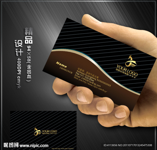尊贵名片 高档名片 建材名片