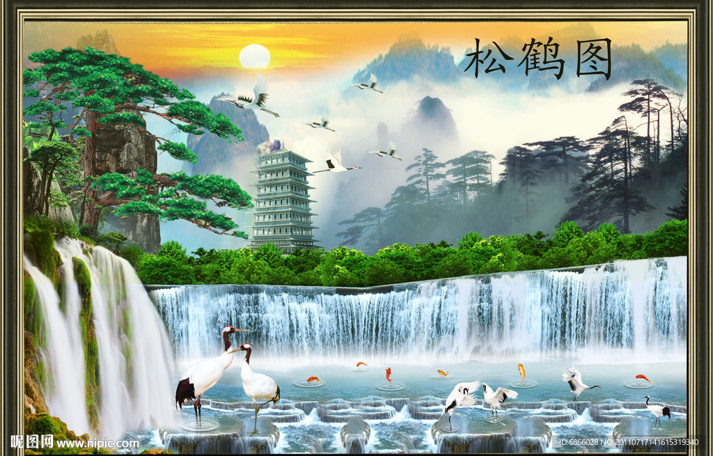 瀑布松鹤图