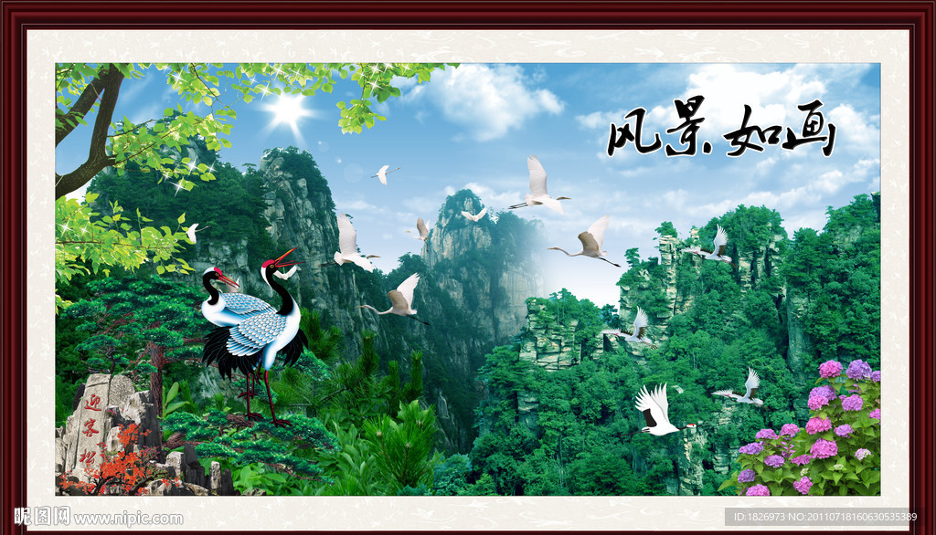 山水画