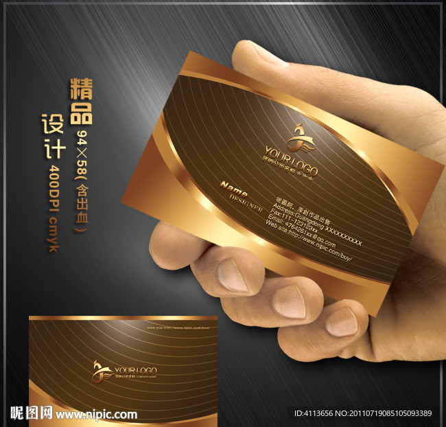 建筑名片 装潢名片 建材名片
