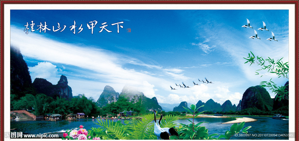 桂林山水