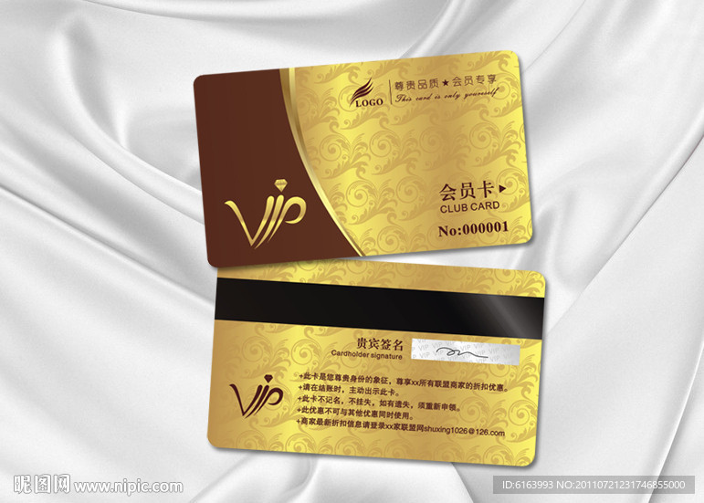 会员卡 VIP 贵宾卡