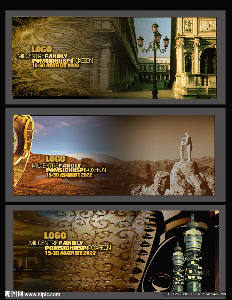 地产形象 高贵形象