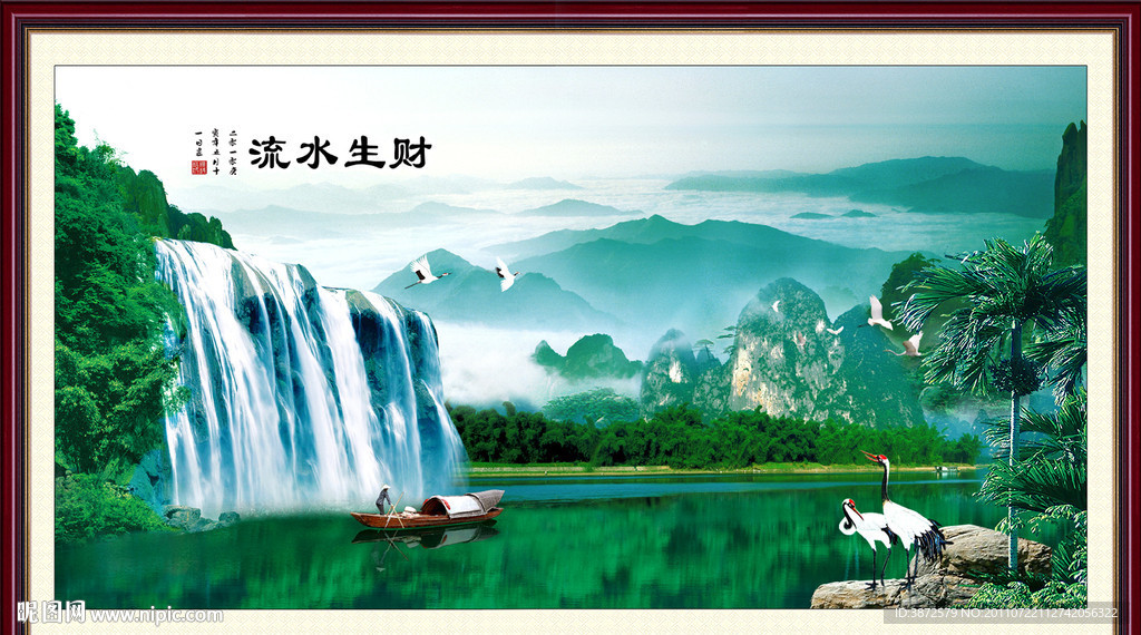 山水画