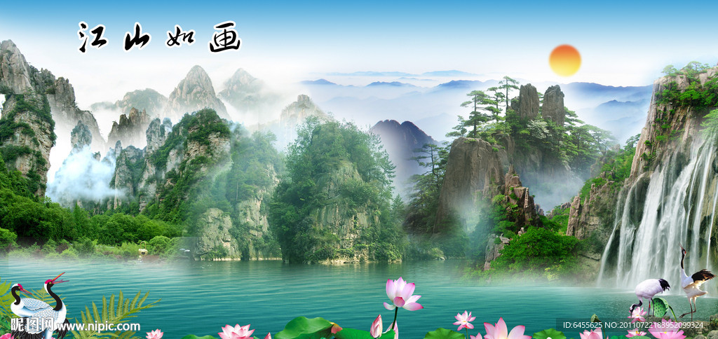 山水画