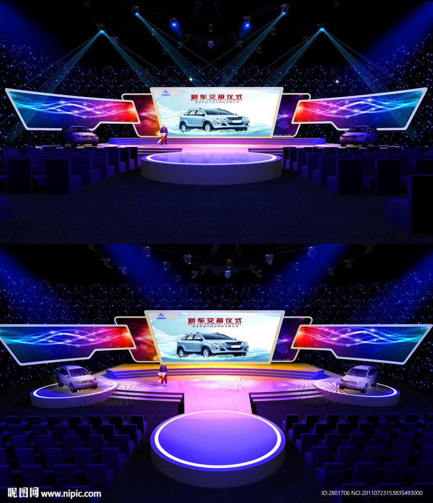 中国航天集团新车交接仪式