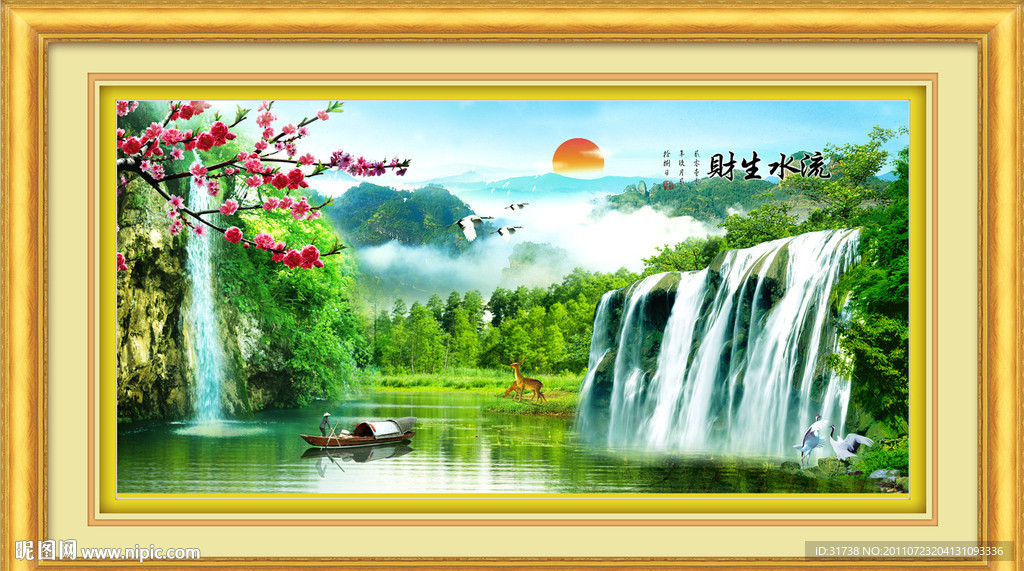 山水画