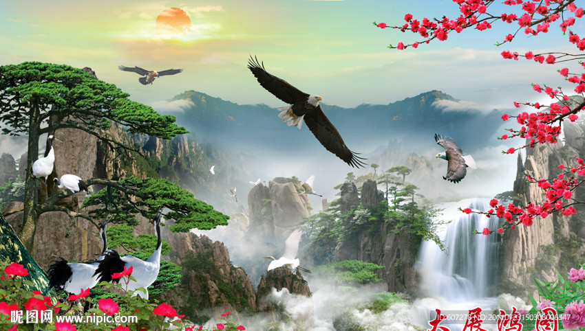 山水画 迎客松