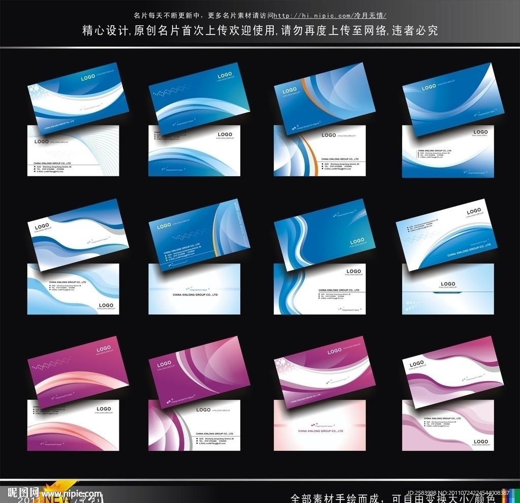 高档名片