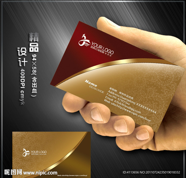 尊贵名片 高档名片 质感名片