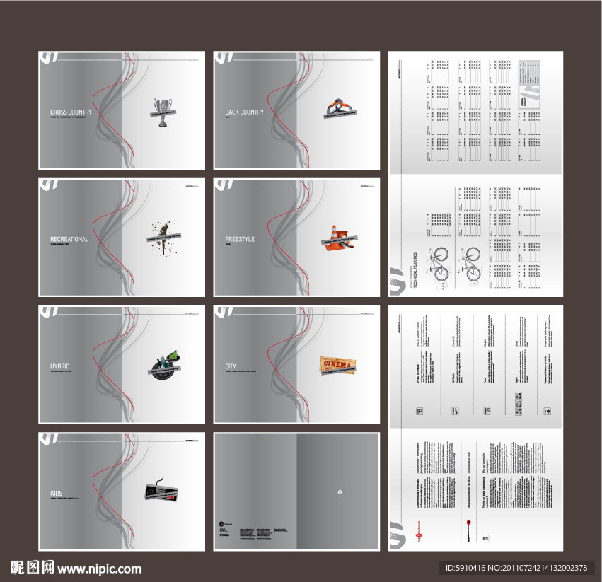 企业产品画册版式