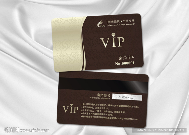 会员卡 VIP 贵宾卡