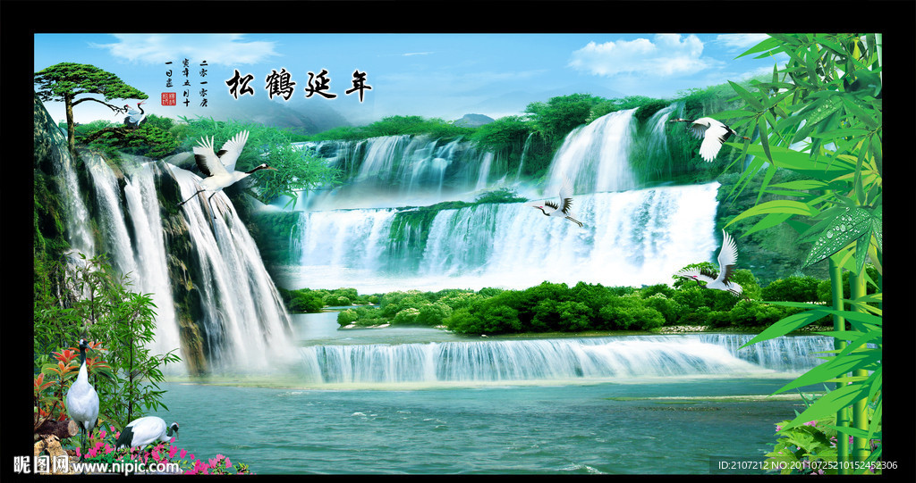 松鹤延年 山水画