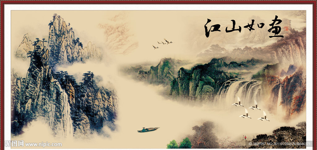 国画山水 中国山水画