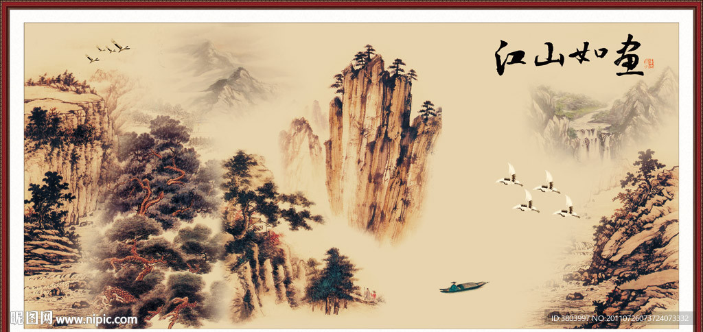 国画山水 中国山水画