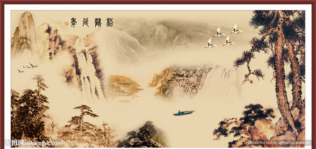 国画山水 中国山水画