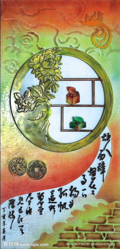 艺术玻璃图片