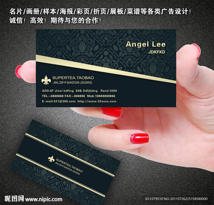 高档名片