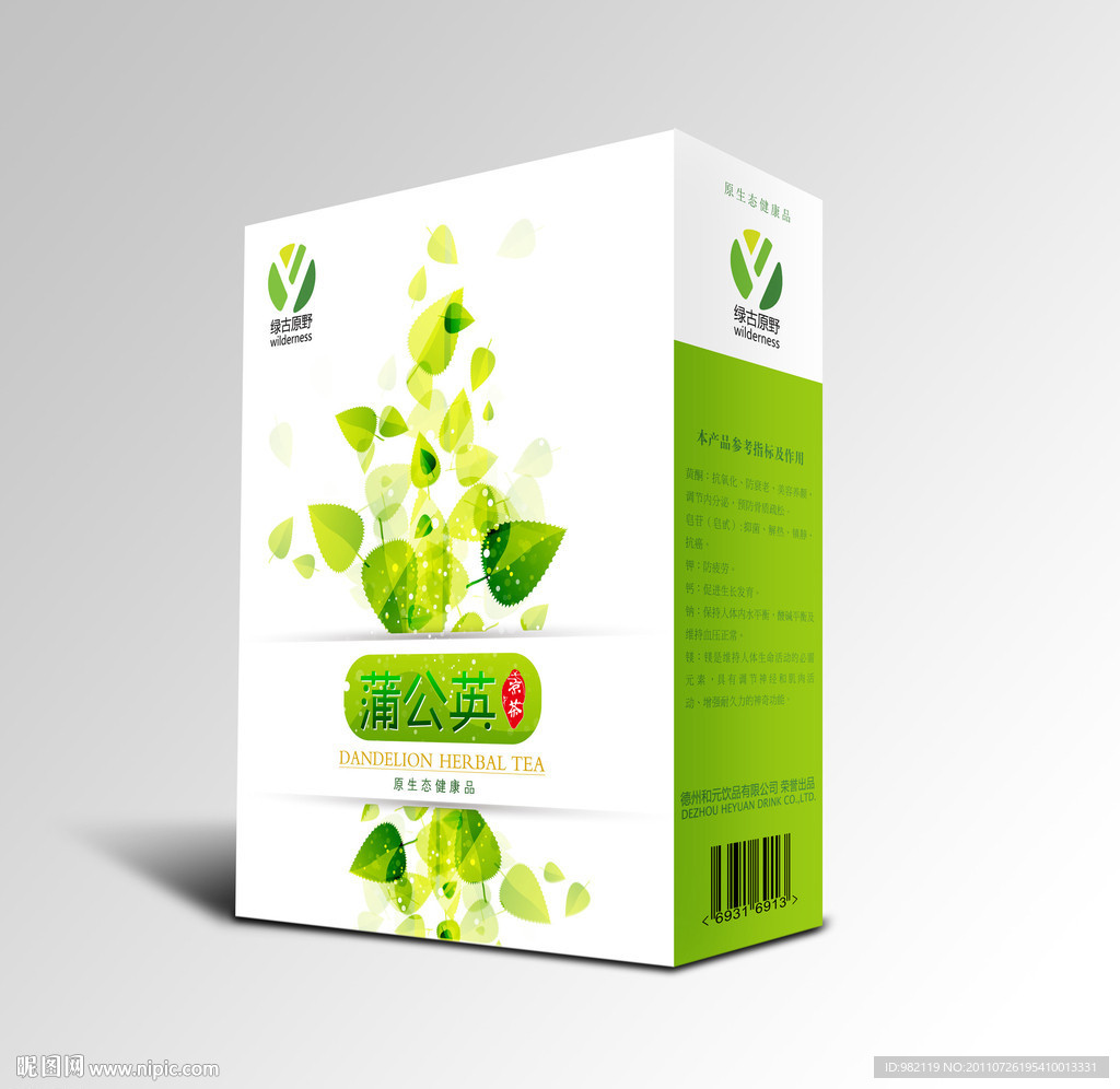 茶饮料 包装