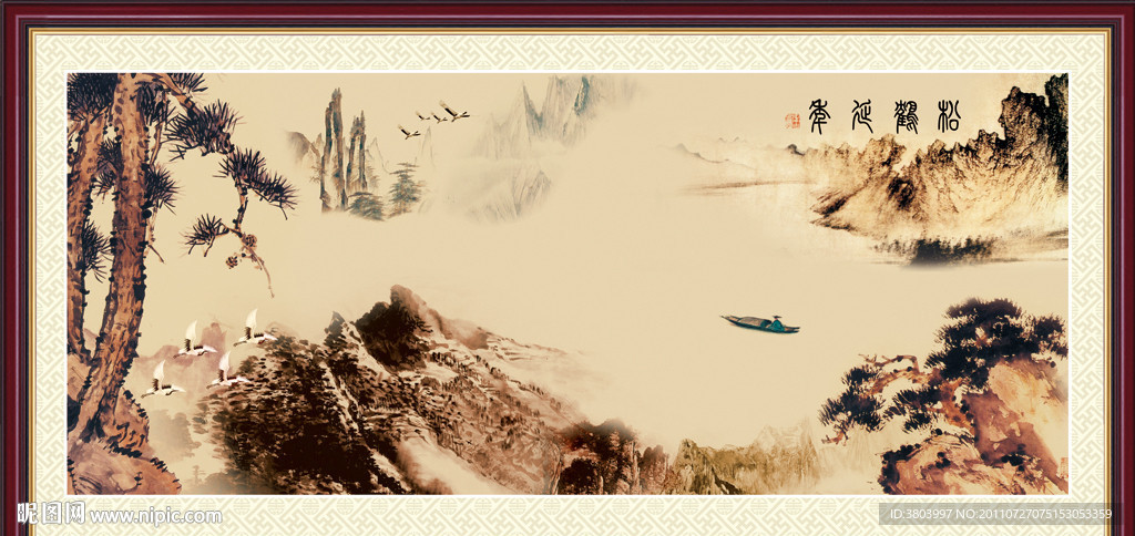 国画山水 中国山水画