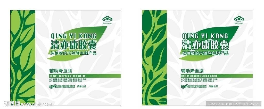 清益康