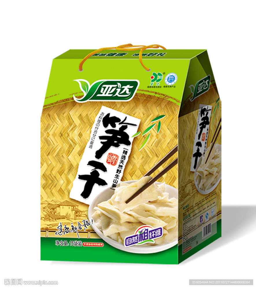 笋干包装盒（展开图）
