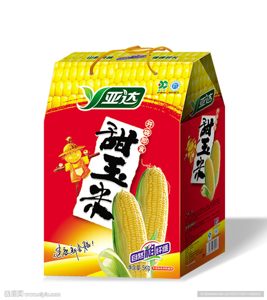 玉米包装盒（展开图）