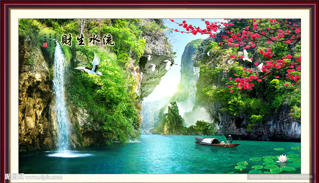 山水画