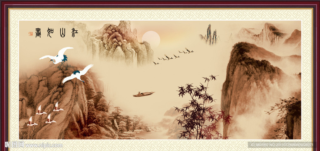 国画山水 中国山水画