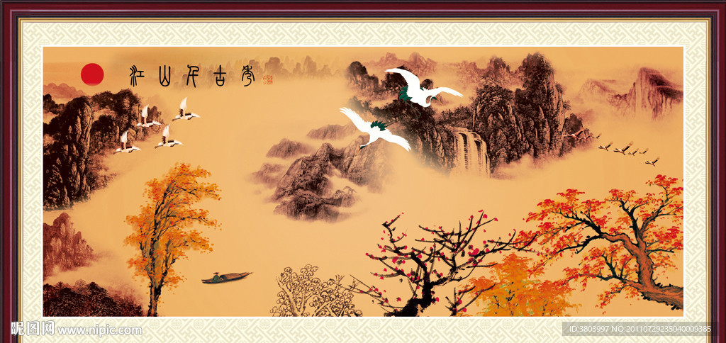 国画山水 中国山水画
