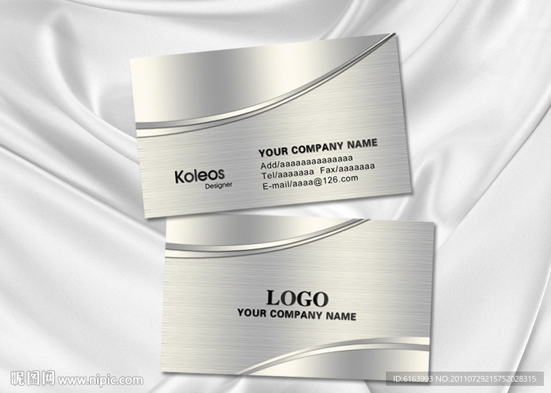 银色名片 高档名片