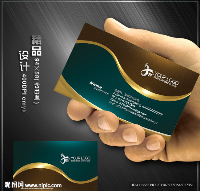 尊贵名片 高档名片 大气名片