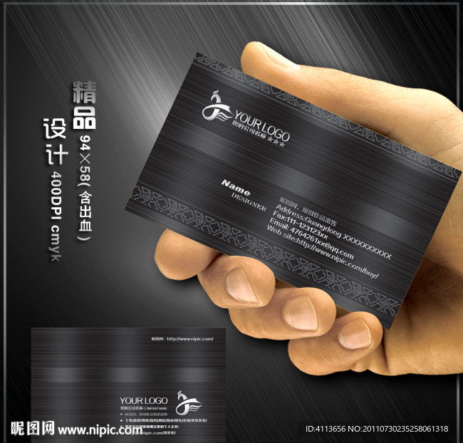 高档名片