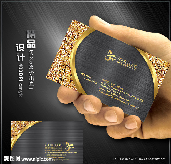 高档名片