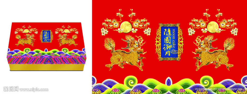 月饼盒